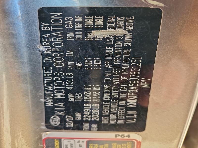 Фото 13 - KIA SOUL