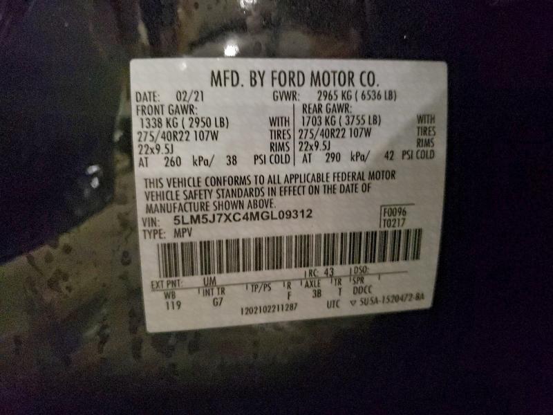 Фото 13 - LINCOLN AVIATOR