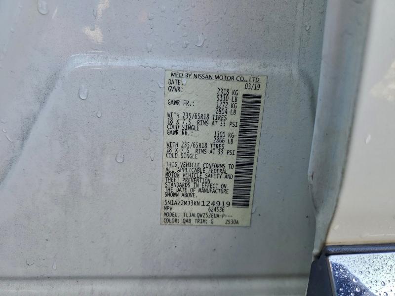 Фото 14 - NISSAN MURANO