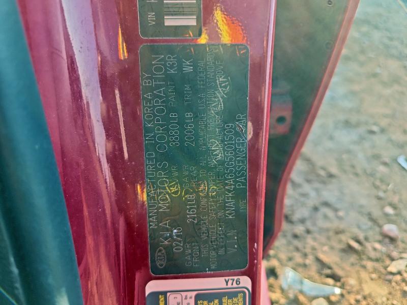 Фото 12 - KIA FORTE