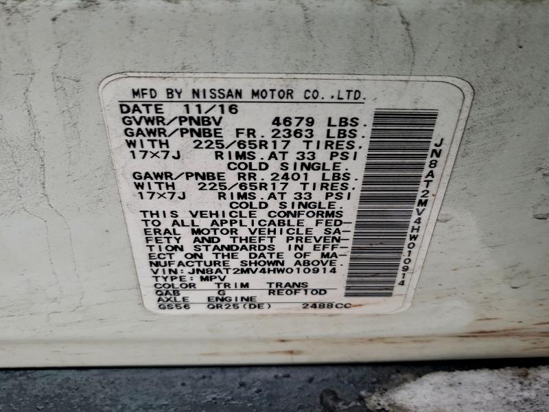 Фото 13 - NISSAN ROGUE