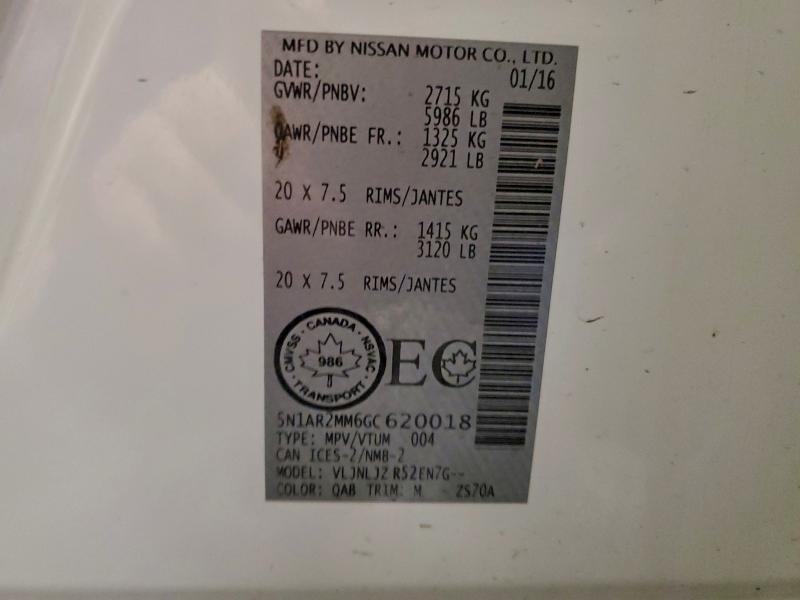 Фото 13 - NISSAN PATHFINDER