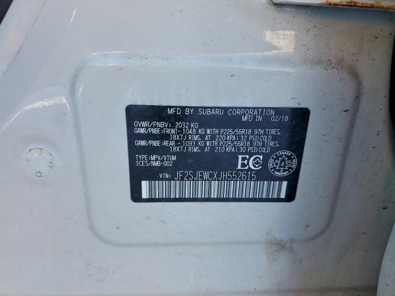 Фото 13 - SUBARU FORESTER