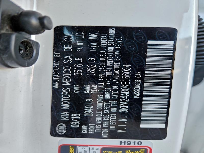 Фото 12 - KIA RIO