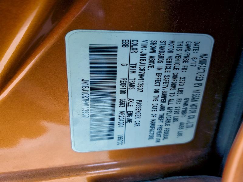 Фото 12 - NISSAN ROGUE