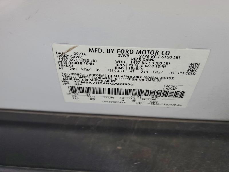 Фото 13 - FORD EXPLORER