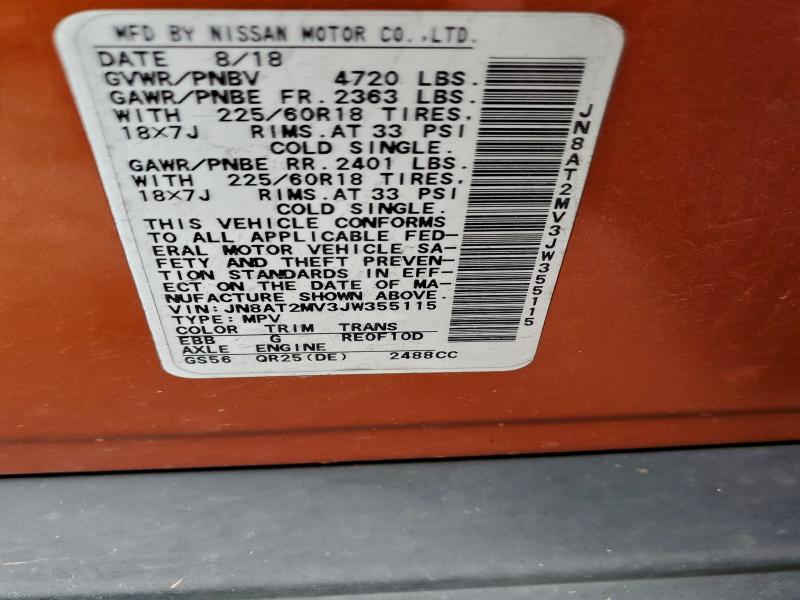 Фото 14 - NISSAN ROGUE