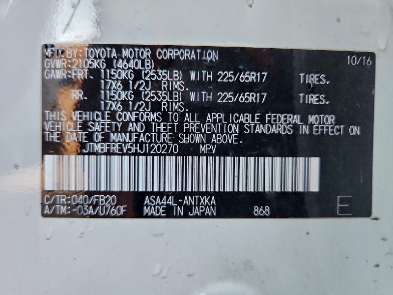 Фото 13 - TOYOTA RAV4