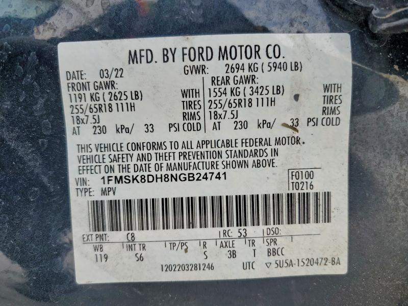 Фото 13 - FORD EXPLORER