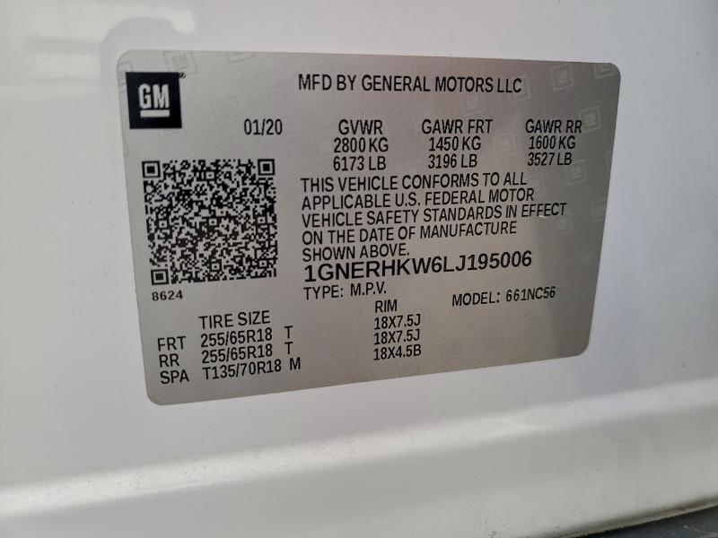 Фото 13 - CHEVROLET TRAVERSE