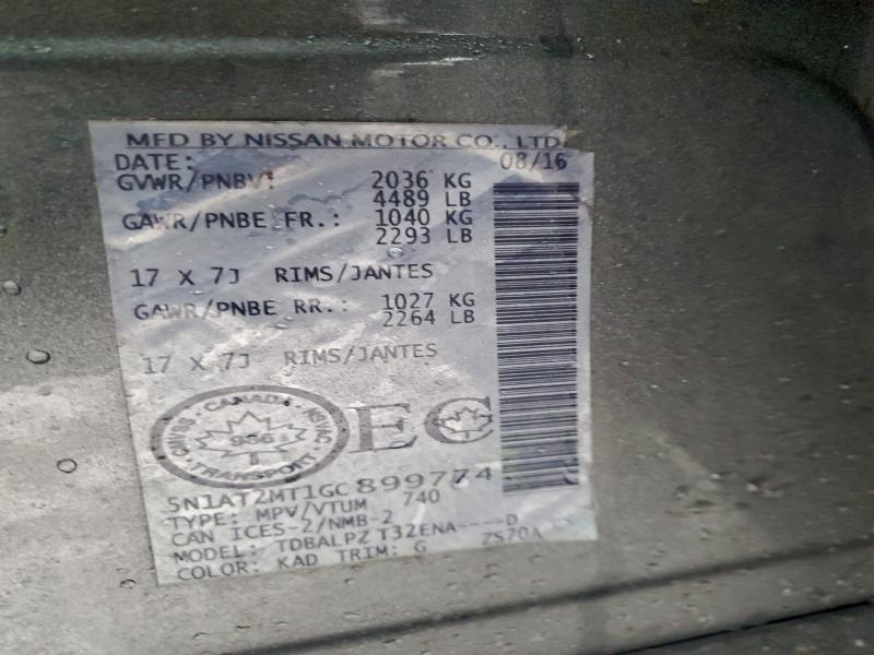 Фото 13 - NISSAN ROGUE