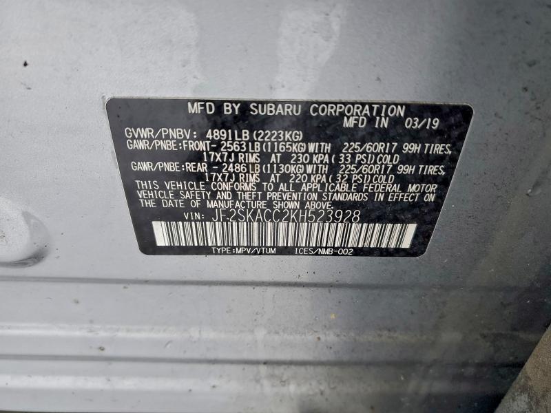 Фото 13 - SUBARU FORESTER