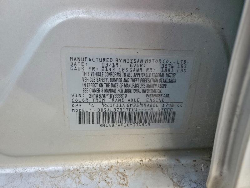 Фото 12 - NISSAN SENTRA