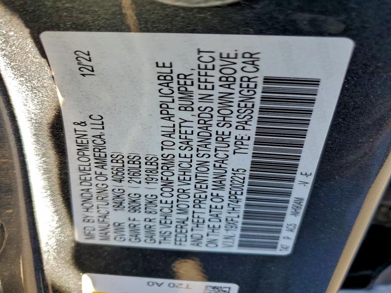 Фото 12 - HONDA CIVIC