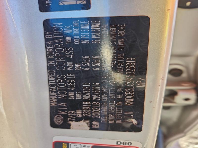 Фото 12 - KIA NIRO