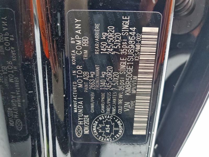 Фото 14 - HYUNDAI PALISADE