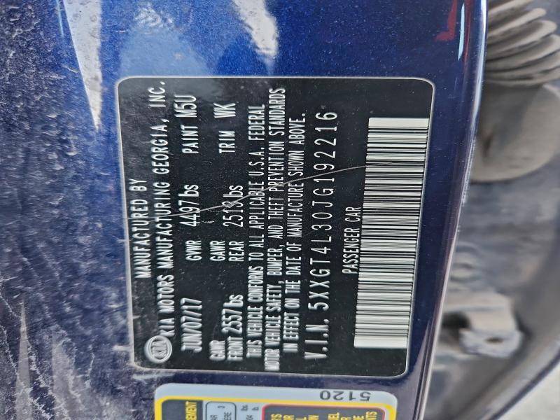 Фото 12 - KIA OPTIMA