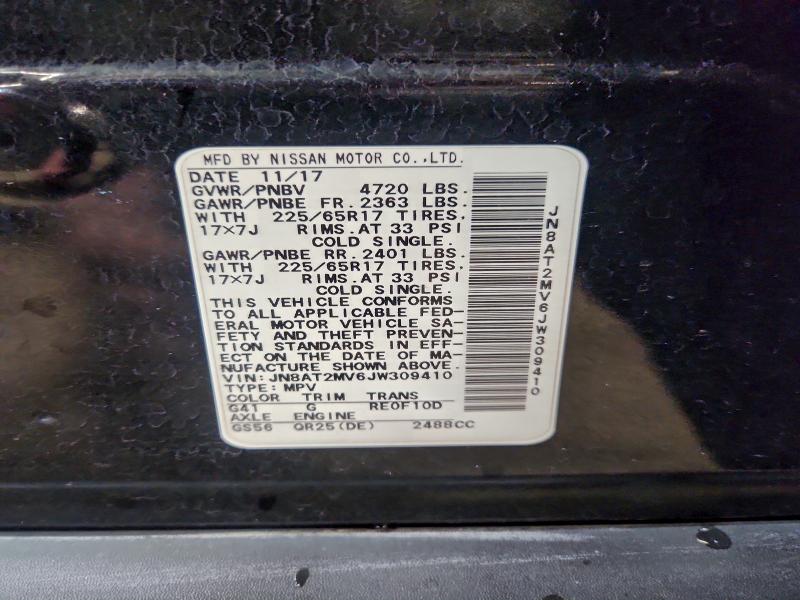 Фото 13 - NISSAN ROGUE