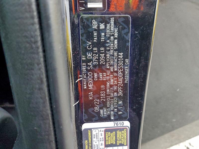 Фото 12 - KIA FORTE