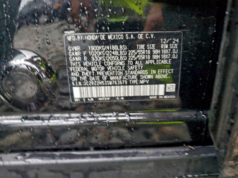 Фото 13 - HONDA HR-V