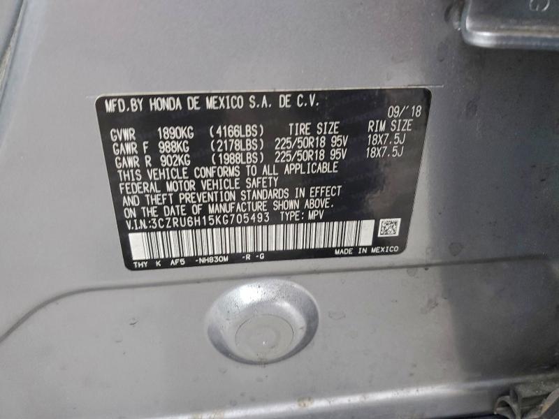 Фото 13 - HONDA HR-V