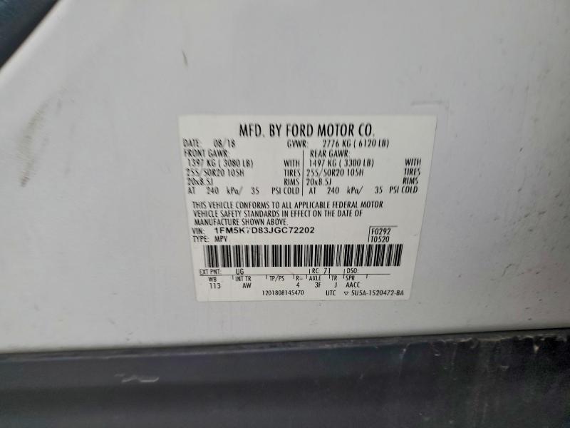 Фото 13 - FORD EXPLORER