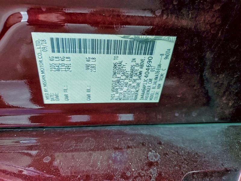 Фото 12 - NISSAN MAXIMA