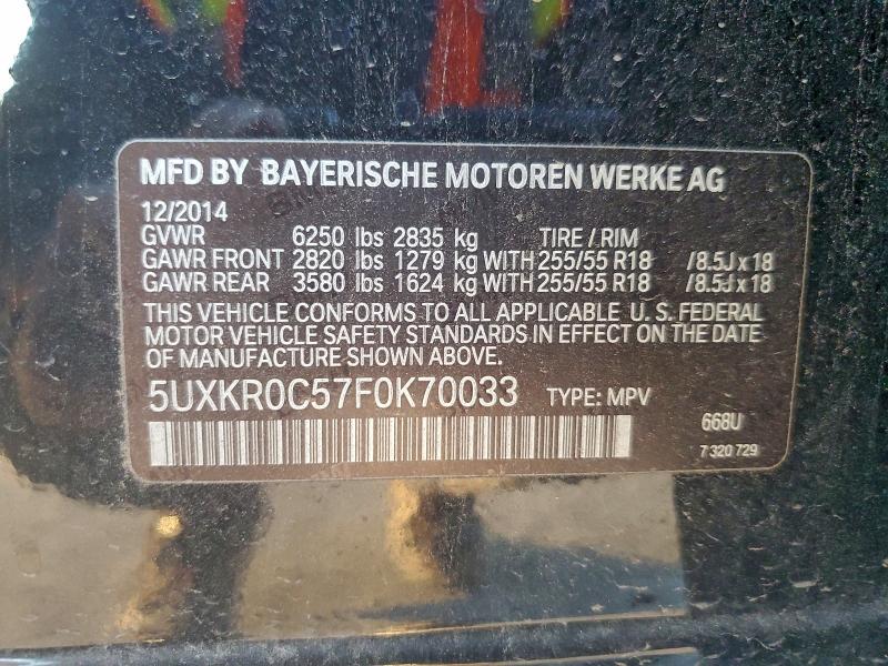 Фото 13 - BMW X5