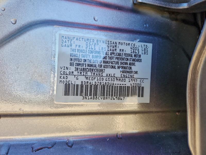 Фото 12 - NISSAN SENTRA