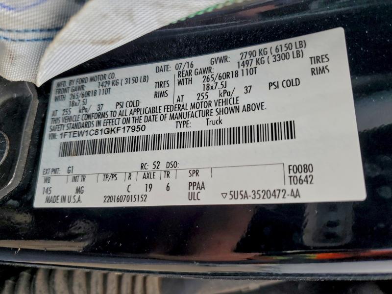 Фото 12 - FORD F-150