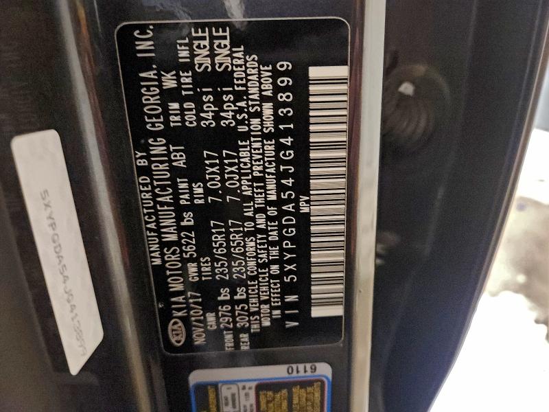 Фото 13 - KIA SORENTO