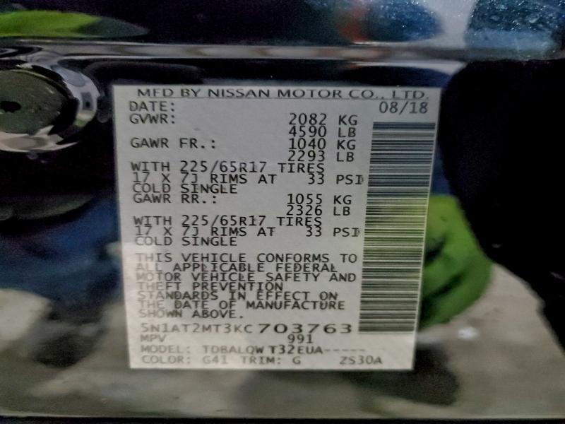 Фото 13 - NISSAN ROGUE