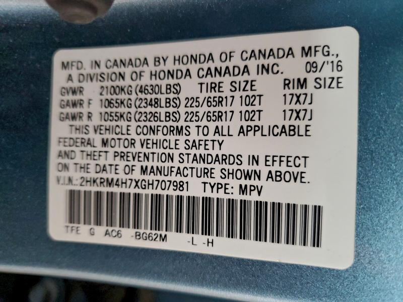 Фото 12 - HONDA CRV