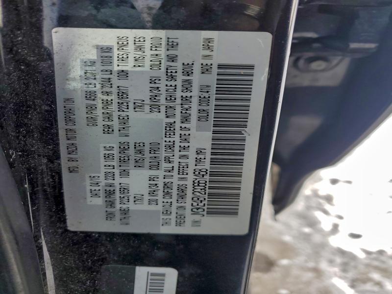 Фото 13 - MAZDA CX-5