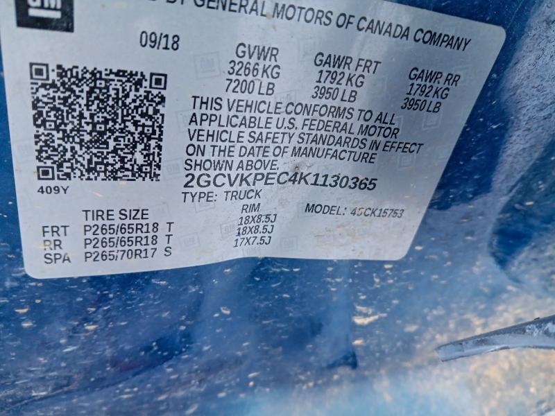 Фото 12 - CHEVROLET ALL Models