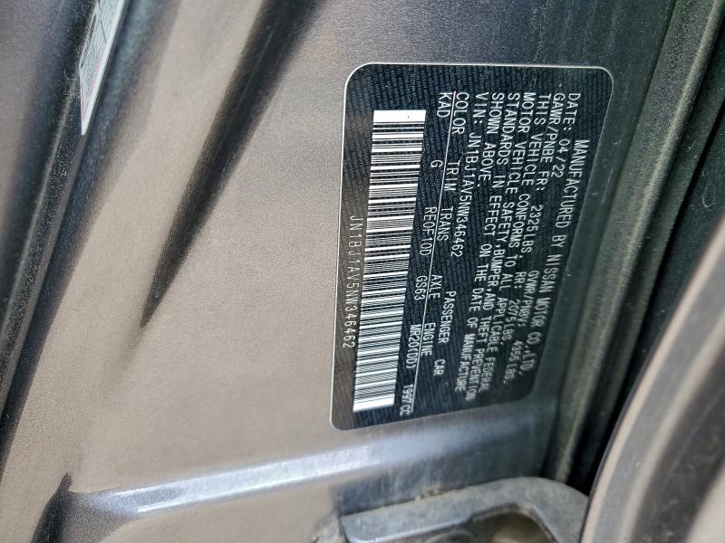 Фото 13 - NISSAN ROGUE