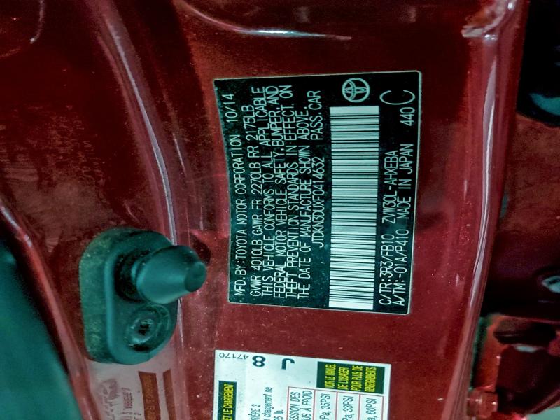 Фото 14 - TOYOTA PRIUS