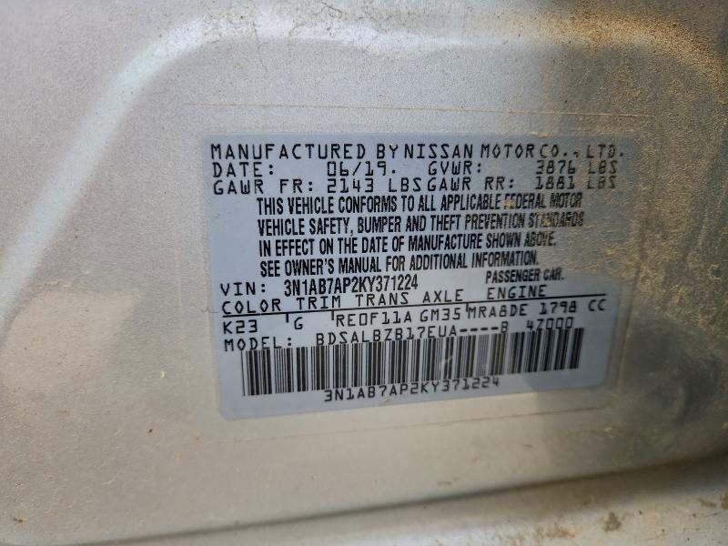 Фото 12 - NISSAN SENTRA