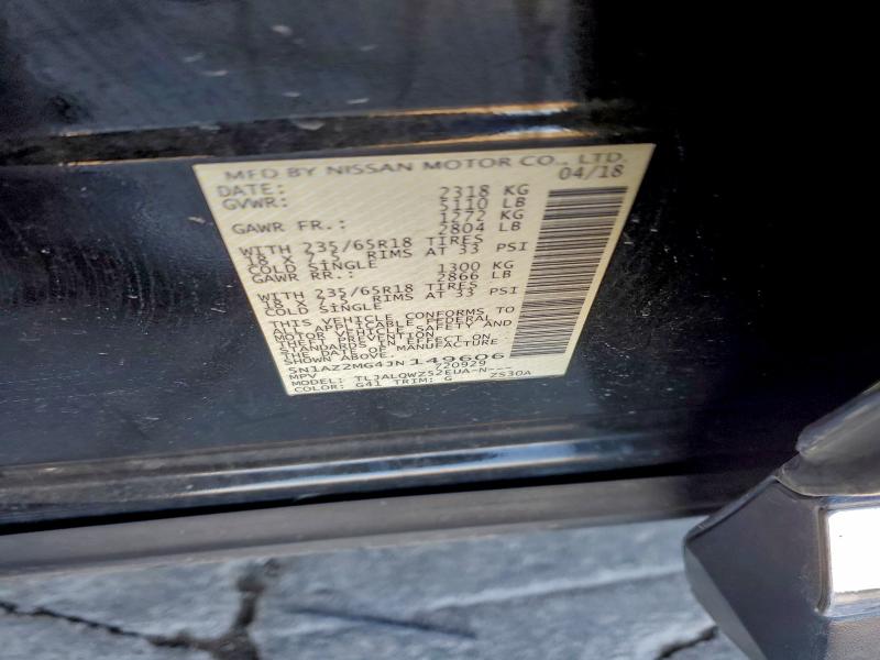 Фото 13 - NISSAN MURANO