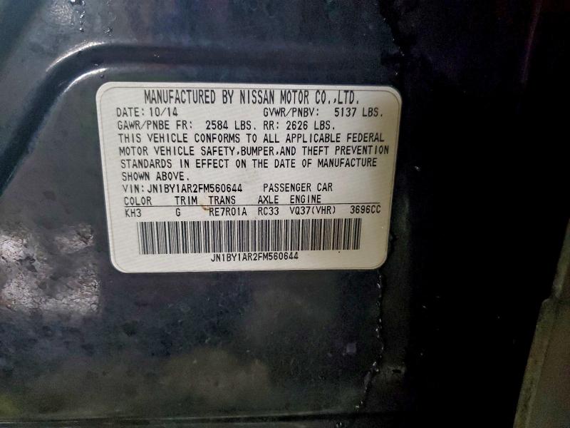 Фото 12 - INFINITI Q70