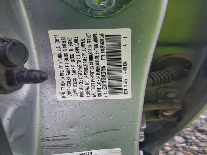 Фото 12 - HONDA INSIGHT