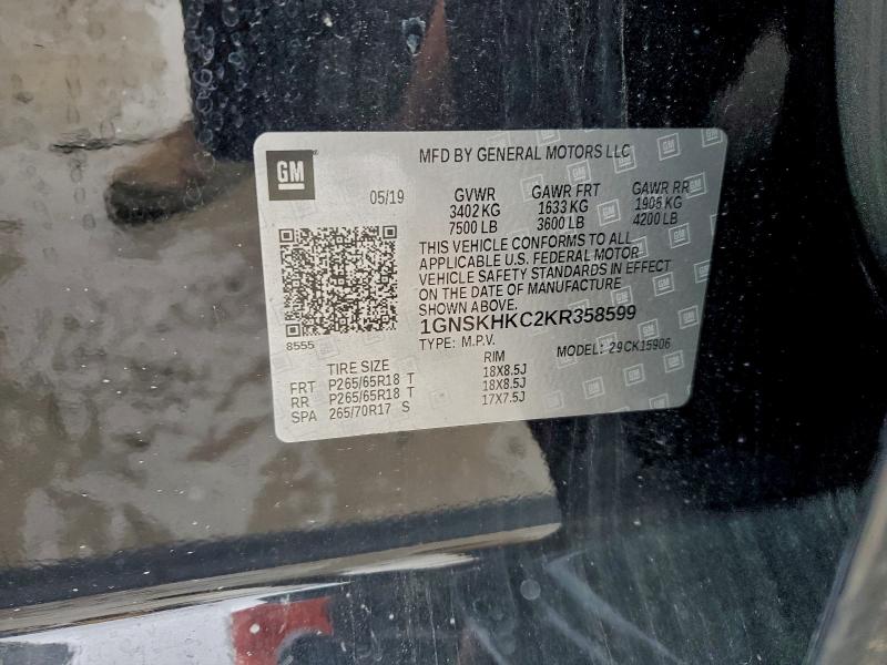 Фото 14 - CHEVROLET SUBURBAN