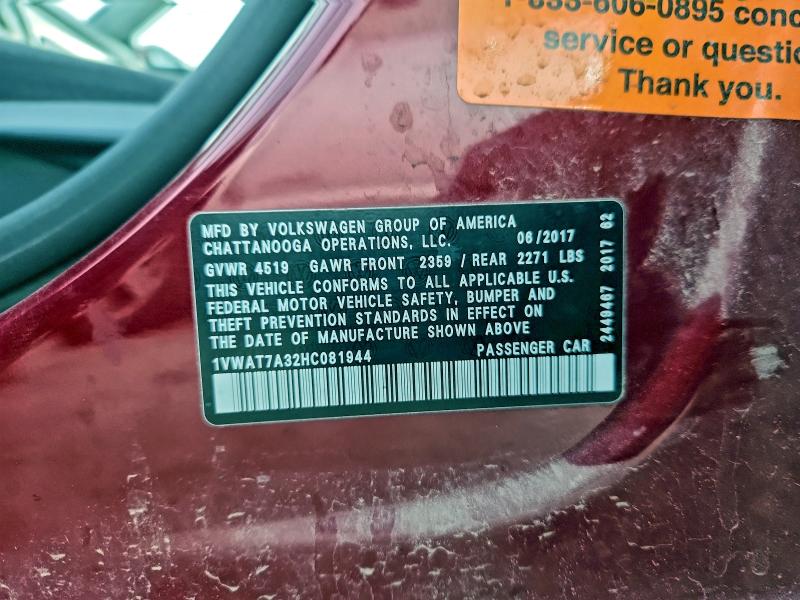 Фото 12 - VOLKSWAGEN PASSAT