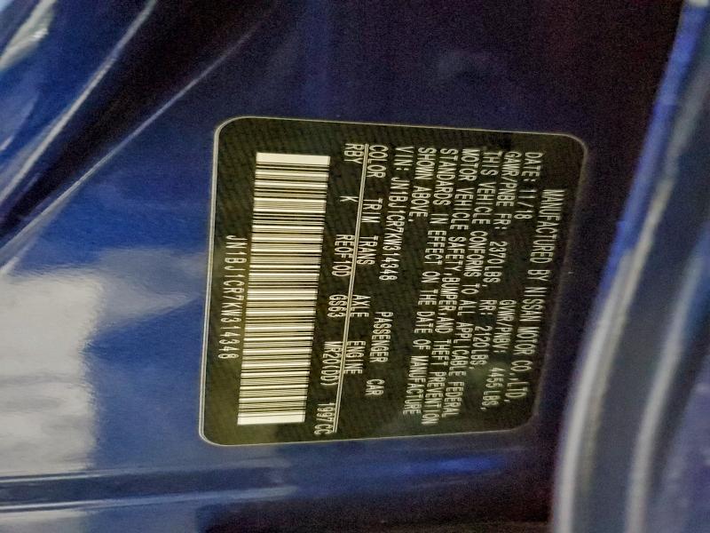 Фото 13 - NISSAN ROGUE