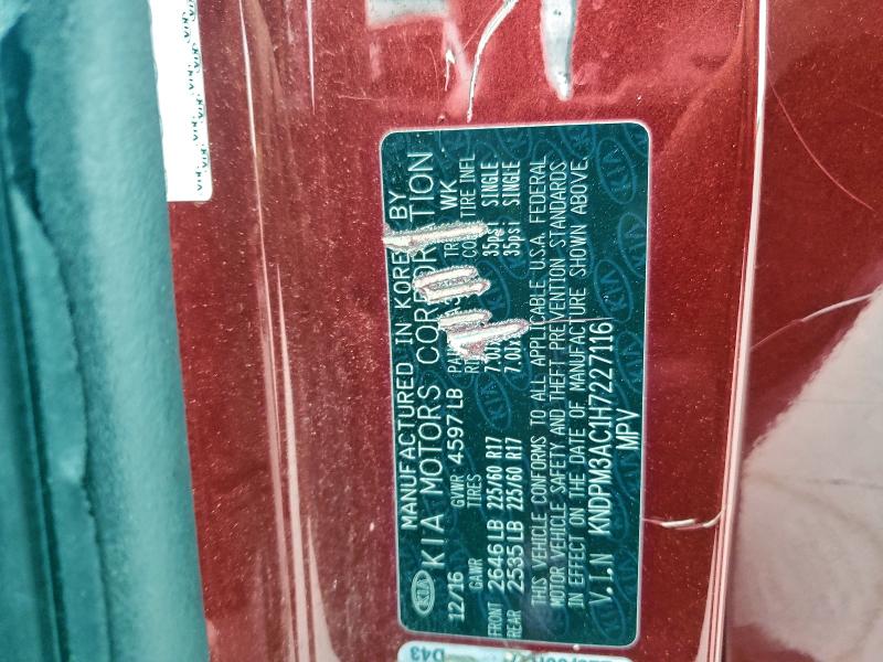 Фото 12 - KIA SPORTAGE