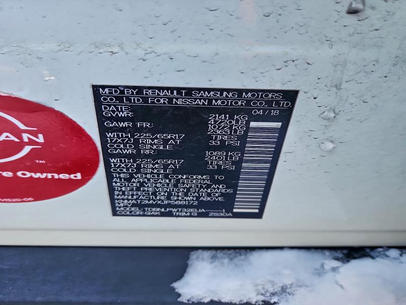 Фото 13 - NISSAN ROGUE