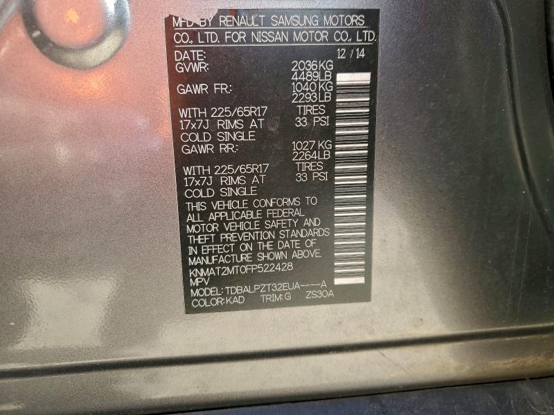 Фото 14 - NISSAN ROGUE