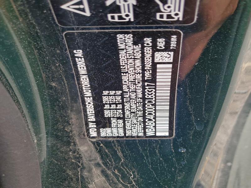 Фото 12 - BMW M8