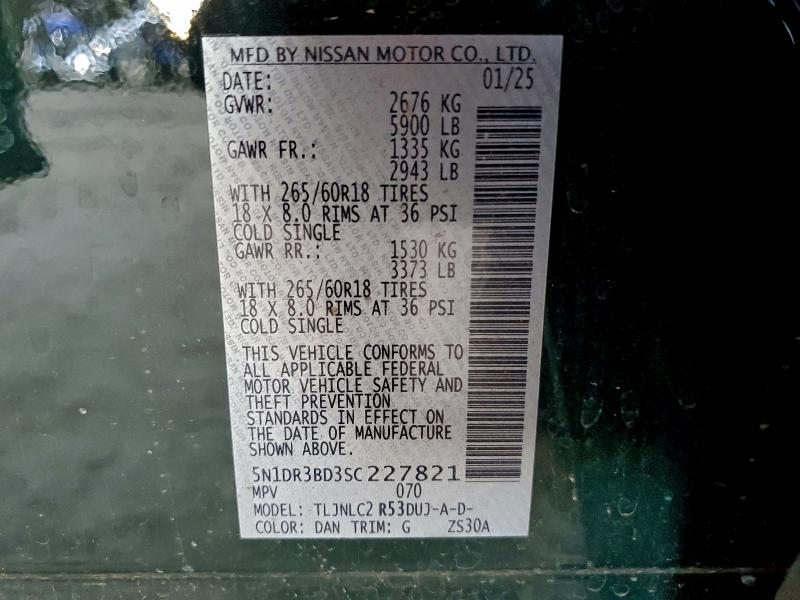 Фото 12 - NISSAN PATHFINDER