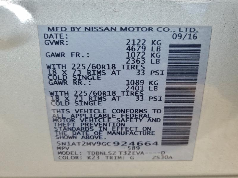 Фото 13 - NISSAN ROGUE